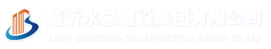 聊城市世通地坪材料有限公司